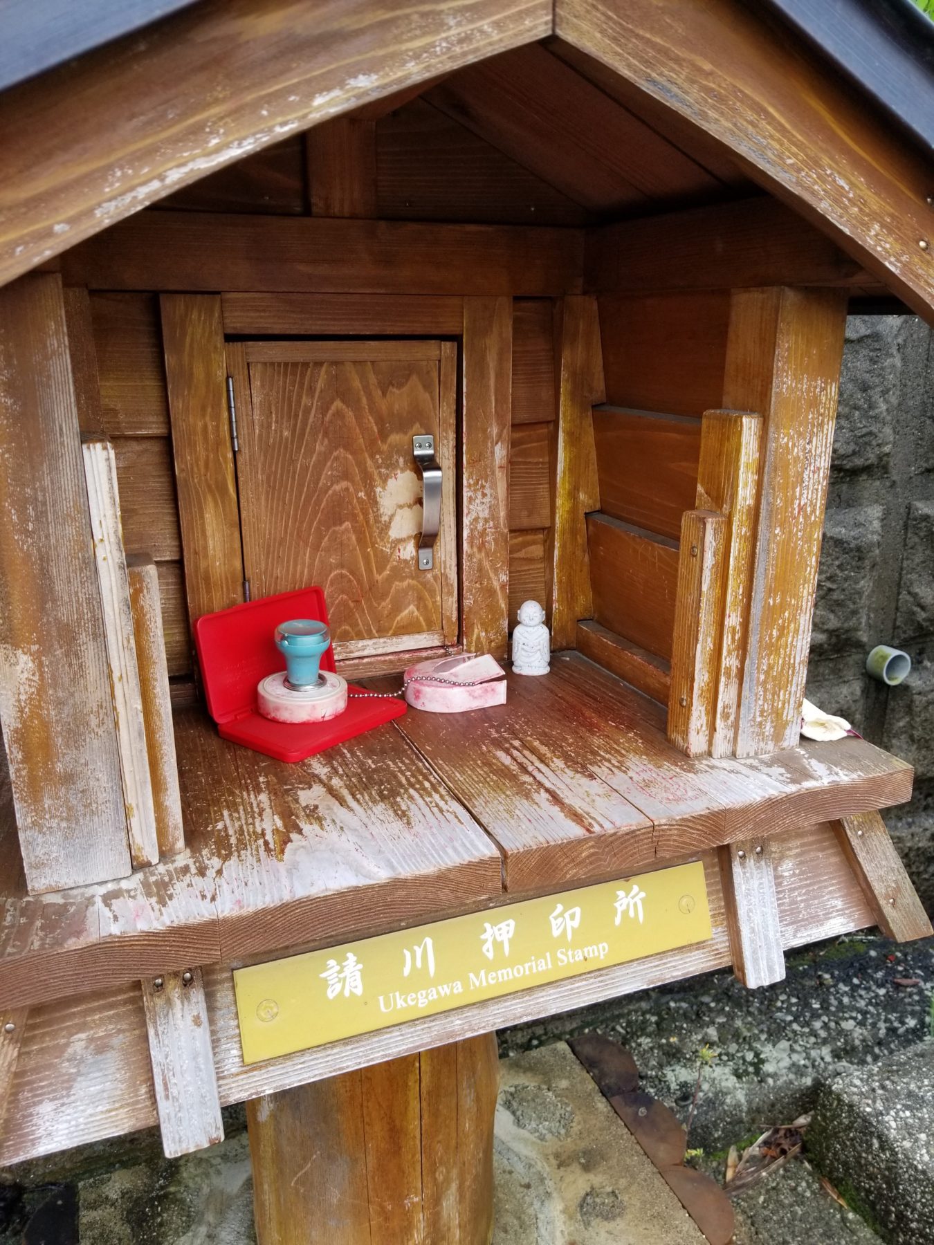 Kumano Kodo, Japan - The Kumano Kodo is one of two UNESCO World Heritage pilgrimage routes, the other being the Way of St. James (Camino de Santiago). A “Dual Pilgrim Passport” program was created to celebrate and honor those who complete both pilgrimage routes. There are 2 sides to the passport, one for the Kumano Kodo and the other for the Way of St James. Pilgrims collect stamps along the trail as a record of the walk. Some days we saw just one stamping station while other days we earned four stamps! Kumano Kodo, Japan - The Kumano Kodo is one of two UNESCO World Heritage pilgrimage routes, the other being the Way of St. James (Camino de Santiago). A “Dual Pilgrim Passport” program was created to celebrate and honor those who complete both pilgrimage routes. There are 2 sides to the passport, one for the Kumano Kodo and the other for the Way of St James. Pilgrims collect stamps along the trail as a record of the walk. Some days we saw just one stamping station while other days we earned four stamps!