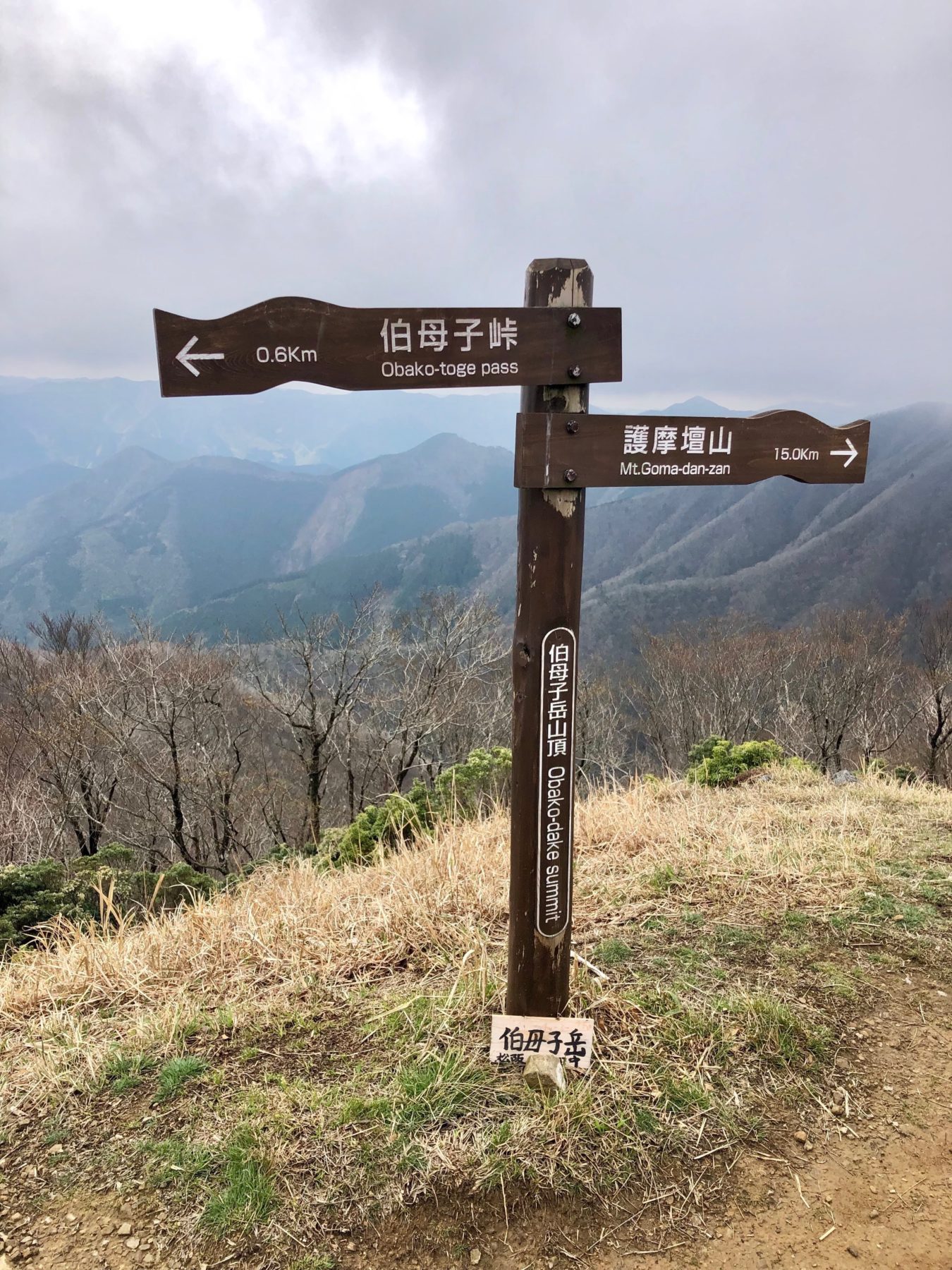 Kumano Kodo, Japan - Kumano Kodo, Japan -