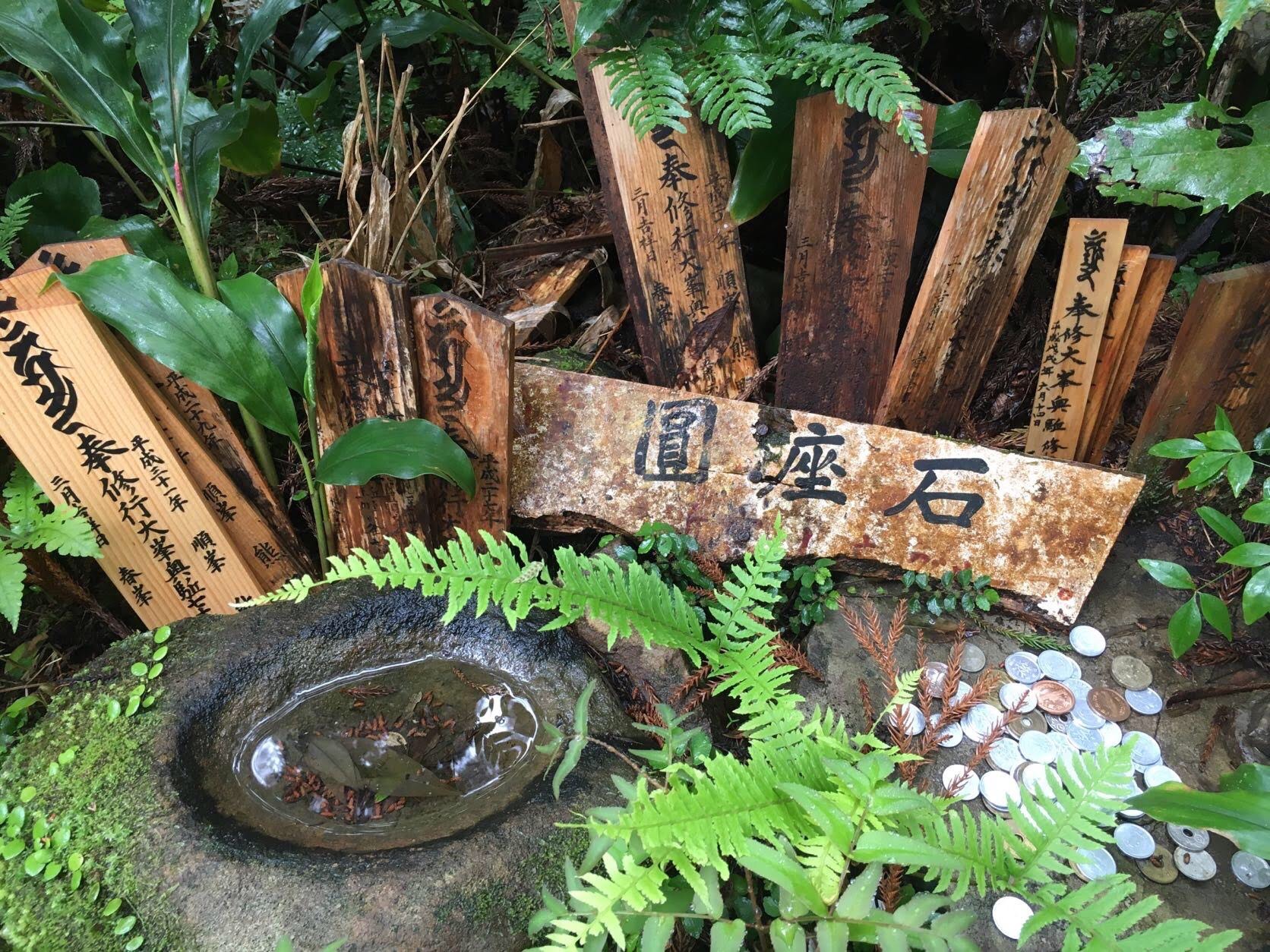Kumano Kodo, Japan - Kumano Kodo, Japan -
