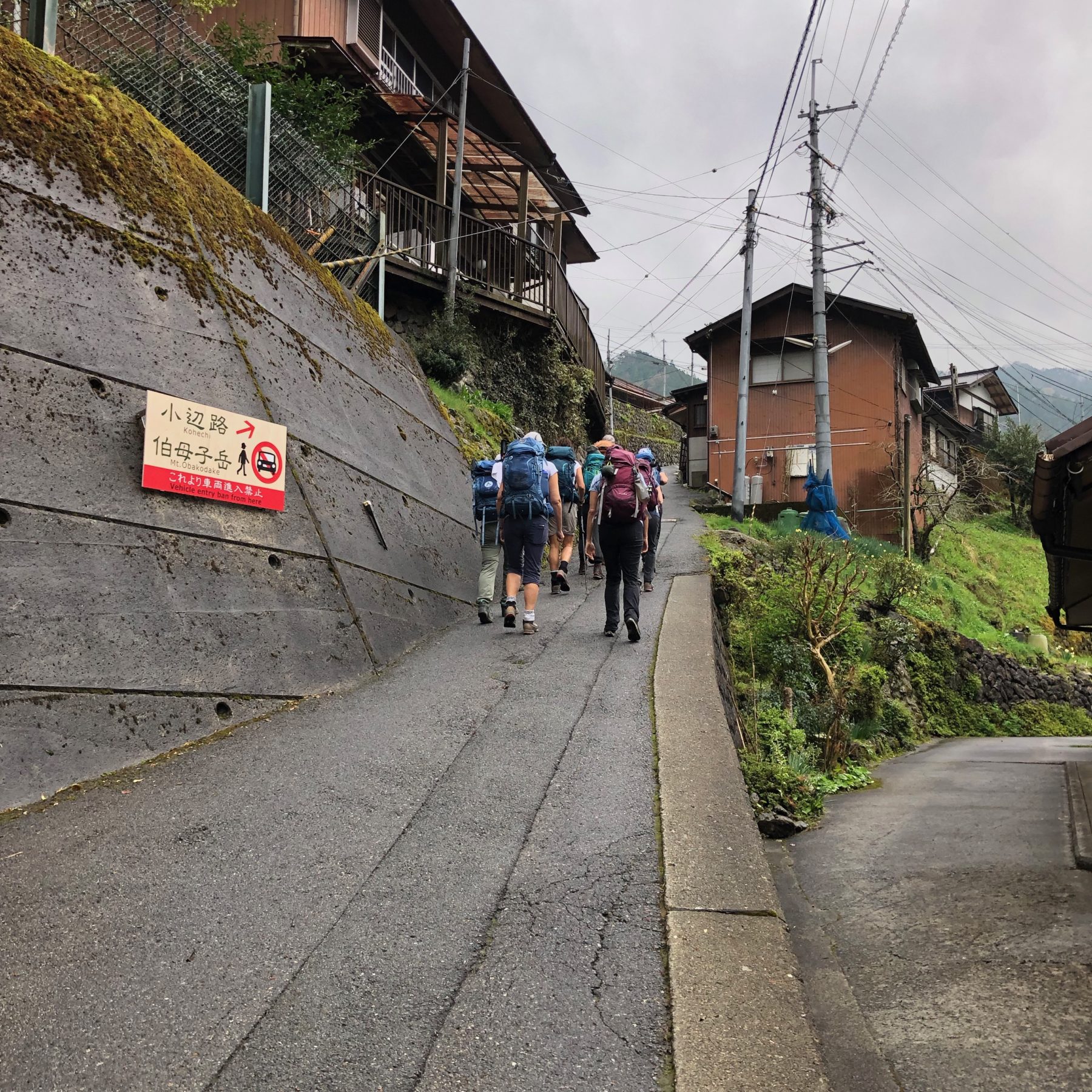 Kumano Kodo, Japan - Kumano Kodo, Japan -